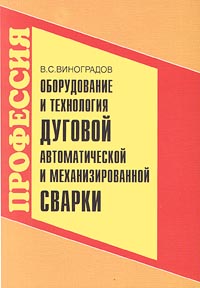 book командно измерительный