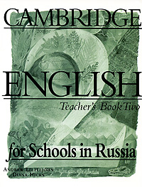 Cambridge English for Schools in Russia. Teacher's Book Two