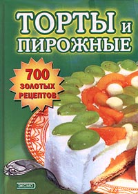 Торты и пирожные