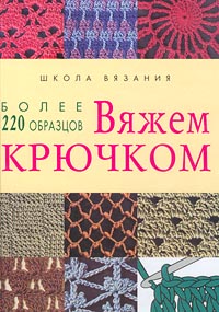 Фотография из рубрики Бесплатные модели вязания , Пестрое вязание спицами узор соты двумя нитями , Форум описание вязания пинеток крючком