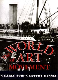 The World of Art Movement in early 20th - century Russia