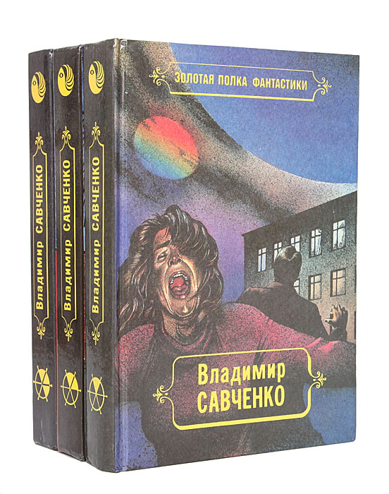 Обложка книги Должность во вселенной. Пятое измерение. Час таланта Обложка книги Должность во вселенной. Пятое измерение. Час таланта
