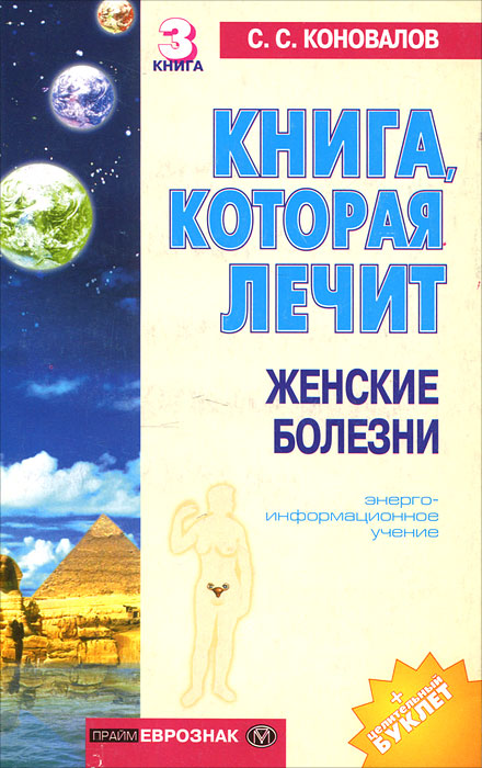 Болит кисть правый руки