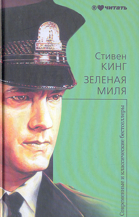 Цитаты и афоризмы стивена кинга Цитаты и афоризмы стивена кинга