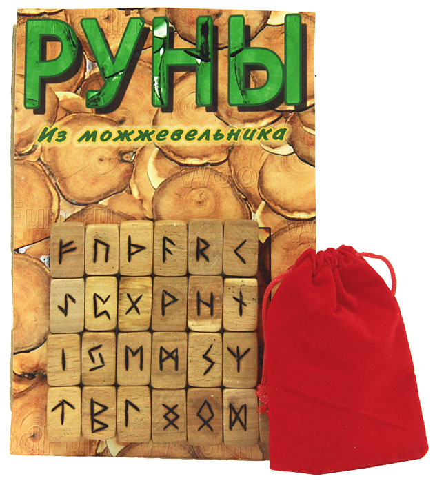 Гадательные руны из можжевельника тисненые