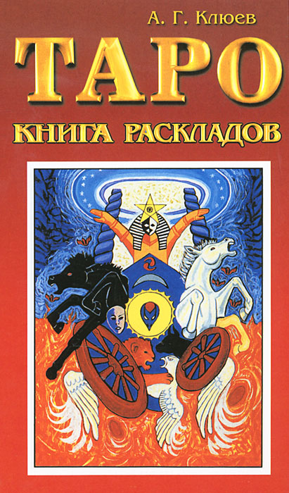 book Inner