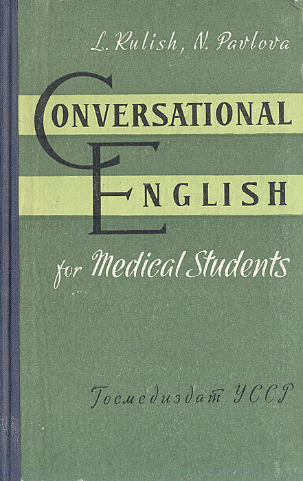 Essential English For Medical Students Решебник Онлайн Essential english for medical students решебник онлайн