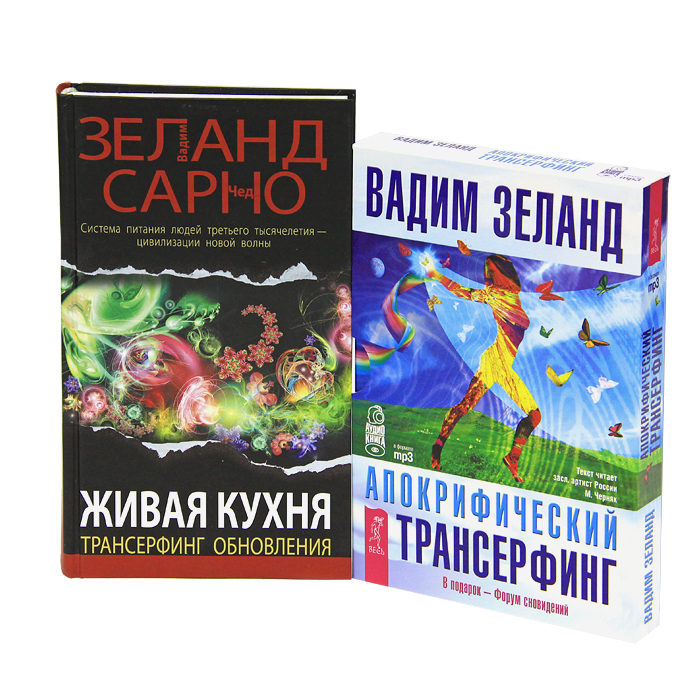 АУДИОКНИГИ ЗЕЛАНДА СКАЧАТЬ БЕСПЛАТНО АУДИОКНИГИ ЗЕЛАНДА СКАЧАТЬ БЕСПЛАТНО