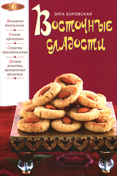 ДЕТСКИЙ ПРАЗДНИК ДЕТСКОЕ ПРАЗДНИЧНОЕ МЕНЮ КАК