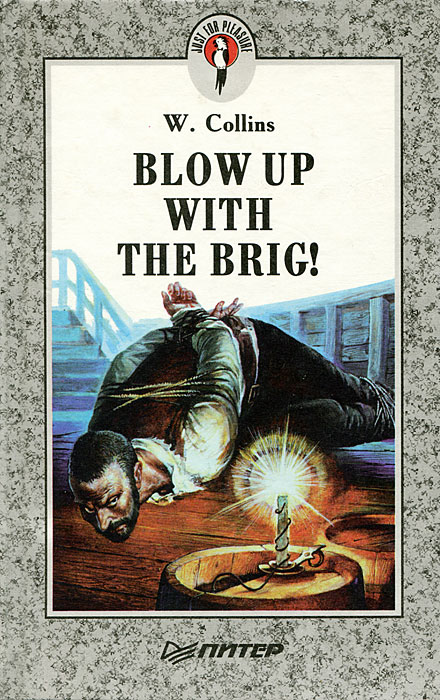 Blow up with the Brig!