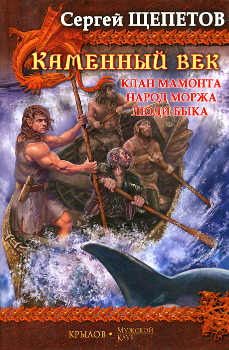 ЩЕПЕТОВ СЕРГЕЙ ВСЕ КНИГИ СКАЧАТЬ БЕСПЛАТНО ЩЕПЕТОВ СЕРГЕЙ ВСЕ КНИГИ СКАЧАТЬ БЕСПЛАТНО