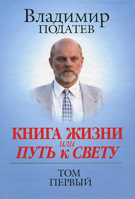 Скан книги Путь клинера
