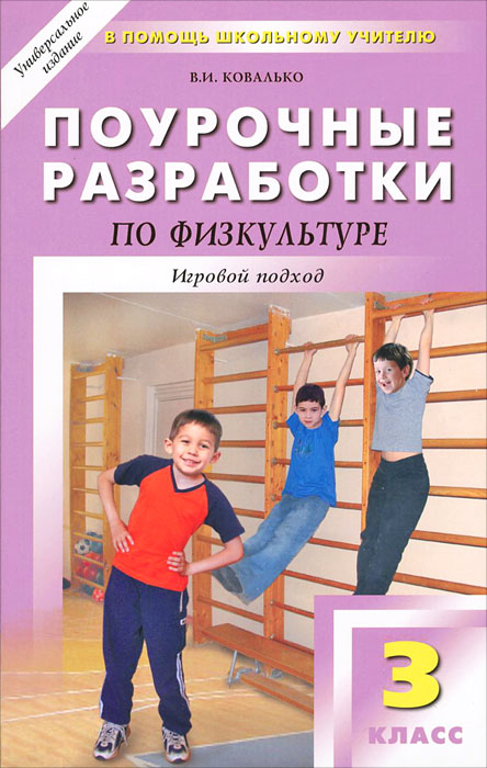 Евгений щепетнов инь янь 1 читать онлайн