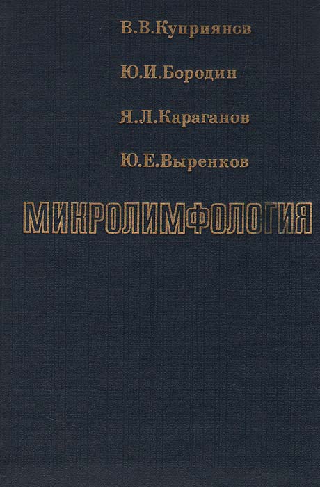 КУПРИЯНОВ И СТОВИЧЕК ЛИЦО ЧЕЛОВЕКА СКАЧАТЬ БЕСПЛАТНО КУПРИЯНОВ И СТОВИЧЕК ЛИЦО ЧЕЛОВЕКА СКАЧАТЬ БЕСПЛАТНО