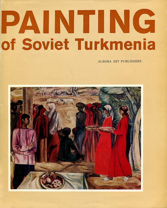 Painting of Soviet Turkmenia