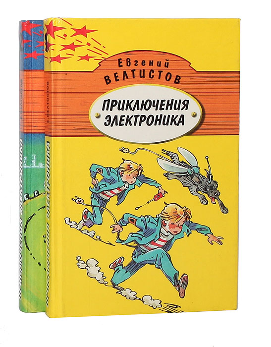 приключения электроника рок группа слушать приключения электроника рок группа слушать