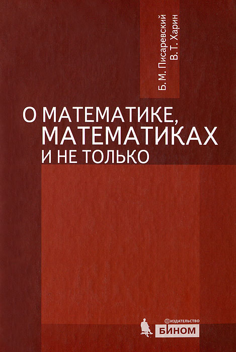  ,     - . . , . . 12296407        .         XX  - .., ..  .. -      .    ,    ,    , ,     .