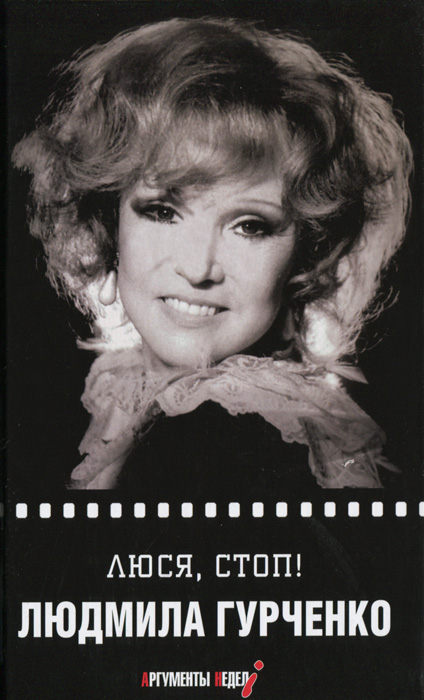 Великолепный остроумный стиль, образный язык, яркие портреты