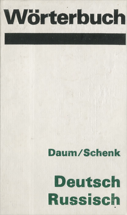 Worterbuch. Deutsch-Russisch