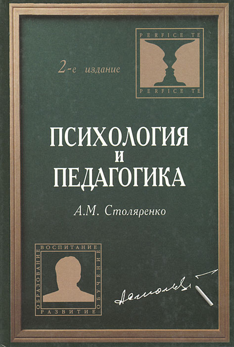 ebook электродинамика и распространение