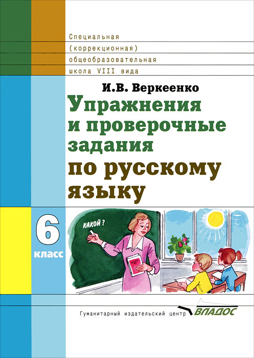 Учебник по штукатурномалярному делу