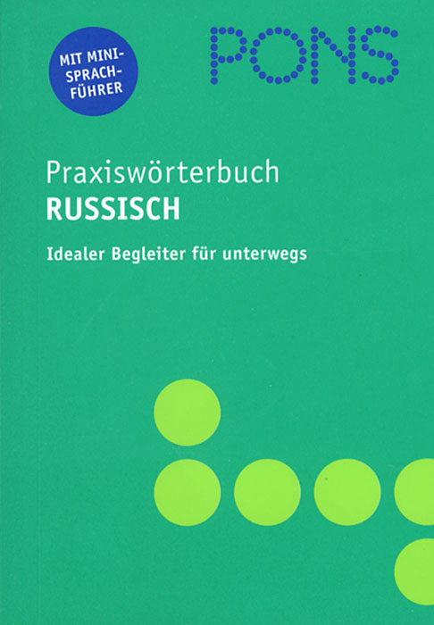 Praxisworterbuch Russisch - Deutsch. Deutsch - Russisch