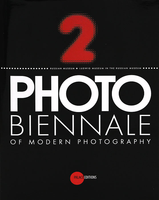2 Photobiennale of Modern Photography