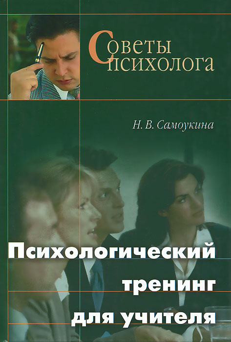 В Н Самоукина В Н Самоукина