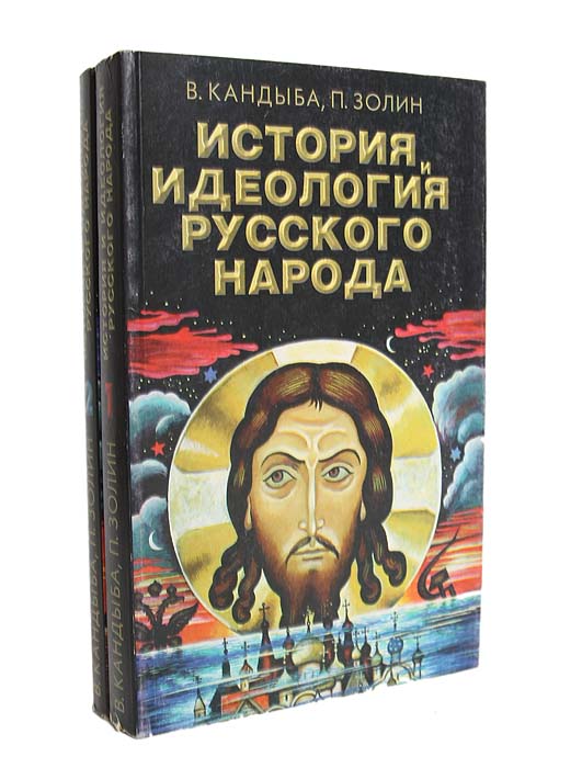 КАНДЫБА ВСЕ КНИГИ СКАЧАТЬ БЕСПЛАТНО КАНДЫБА ВСЕ КНИГИ СКАЧАТЬ БЕСПЛАТНО