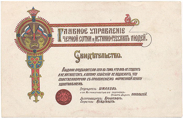 Дмитриев Павел. Еще не поздно, часть