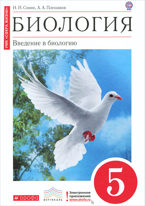 ��������. 5 �����. �������� � �������� - �. �. �����, �. �. ��������12296407������� ������������� ������������ ���������������� ���������������� ��������� ��������� ������ �����������, ������������ ������������� ����������� � ����� �� � ������� � ����������� �������� ���������. ������� ��������� �������� 5 ������ ������������������� ���������� � ������ � ������-������������ �������� ����� �����, ����������� �� ���������������� ��������. ����������� ����������, ������������� ������� � �������, �������������� ���������� � ����������� ������������ ������ � ����������� ����������� ������������ ������������ �������� �������� ���������.