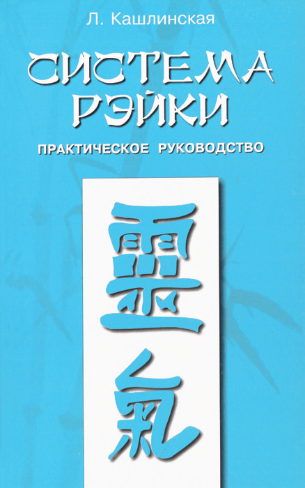 КАШЛИНСКАЯ ЛИЗА СКАЧАТЬ БЕСПЛАТНО КАШЛИНСКАЯ ЛИЗА СКАЧАТЬ БЕСПЛАТНО