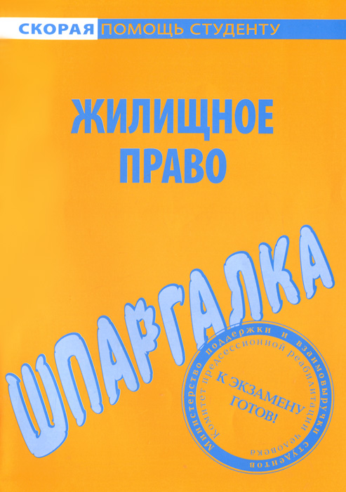 збірник завдань для державної підсумкової атестації з математики 11