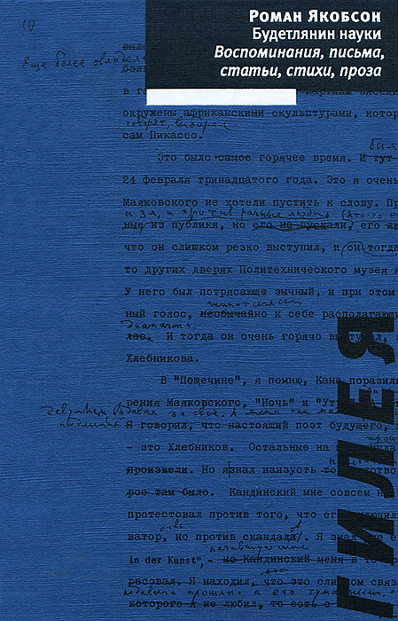 дэн кеннеди продающее письмо скачать pdf Дэн кеннеди продающее письмо скачать читать.