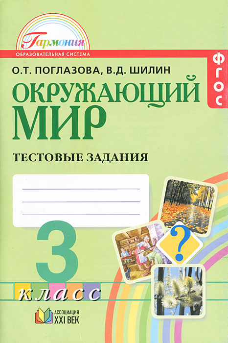 Сонеты шекспира о любви читать на русском