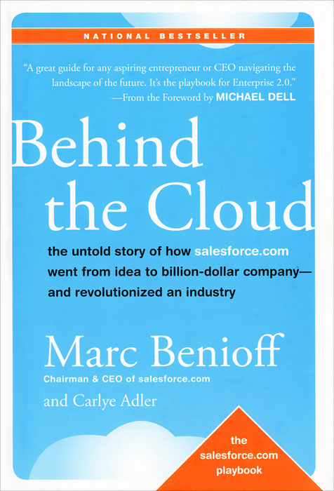 Отзывы о книге Behind the Cloud