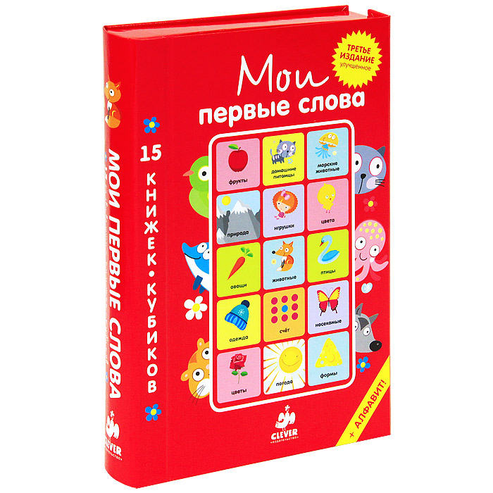 книга для сони