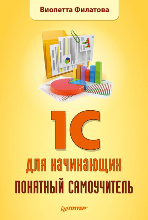 АЛЕКСЕЙ ГЛАДКИЙ ПОНЯТНЫЙ САМОУЧИТЕЛЬ ДЛЯ НАЧИНАЮЩИХ СКАЧАТЬ БЕСПЛАТНО АЛЕКСЕЙ ГЛАДКИЙ ПОНЯТНЫЙ САМОУЧИТЕЛЬ ДЛЯ НАЧИНАЮЩИХ СКАЧАТЬ БЕСПЛАТНО