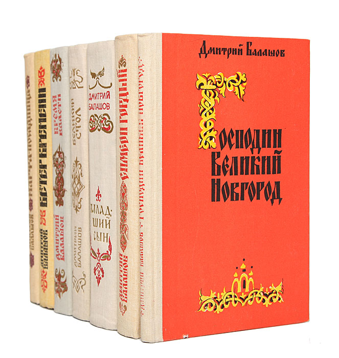 Государи московские (комплект из 7 книг)
