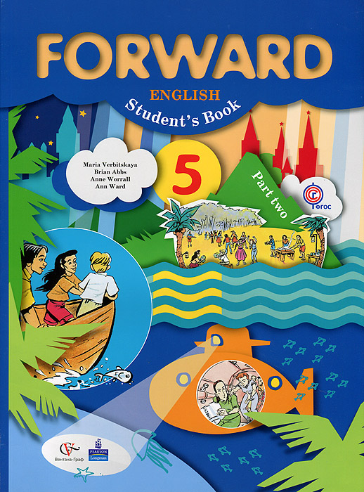 Учебник Forward English 2 Класс Бесплатно