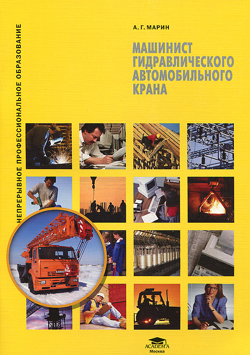 Книга Международные почтовые отправления.