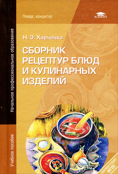 Как приготовить патоку для козинака