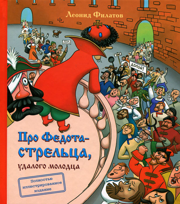 Читать книгу эдуард тополь я хочу твою девушку