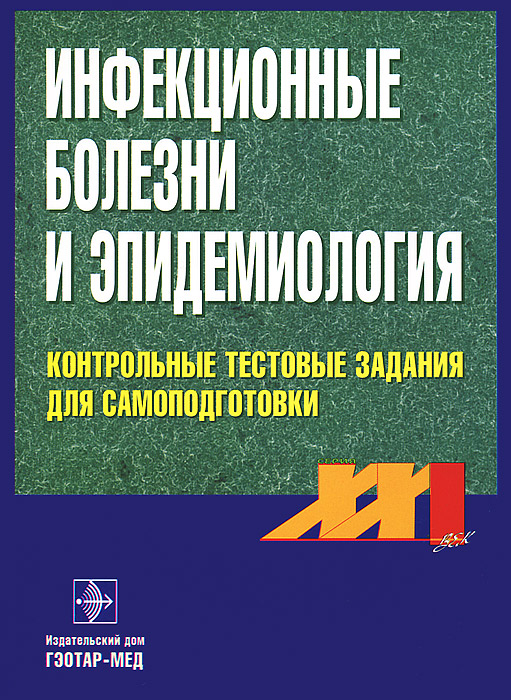 Рентген при боли в суставе