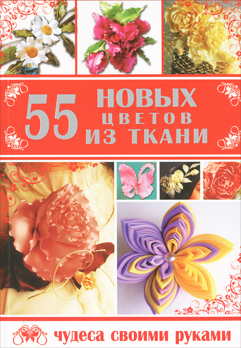 Чудо своими руками конкурсfehev