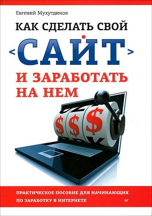 Читать книгу контракт онлайн