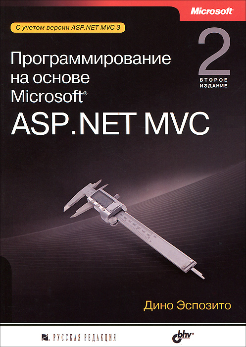 microsoft-asp-net-mvc