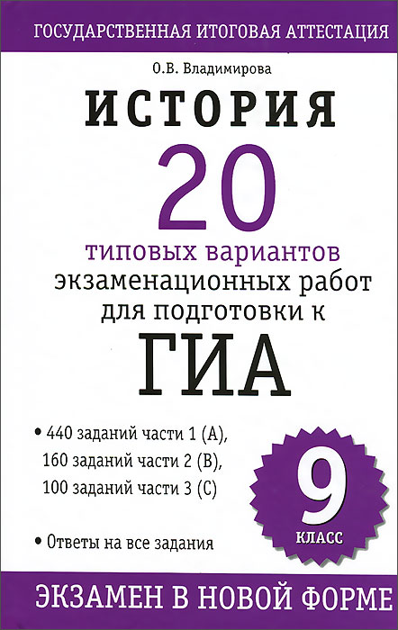 . 20        . 9 cc - . . 12296407           ,   20    .             ,             .       (440   , 160 -  , 100 -  )                .        .