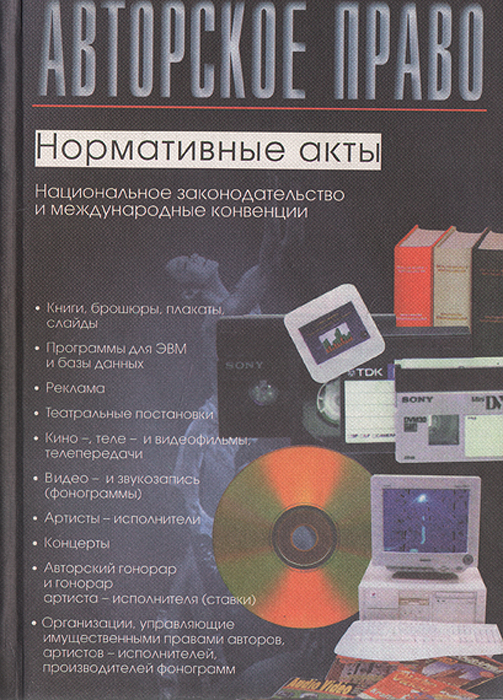 скачать учебник правовая статистика Скачать книгу правовая статистика савюк fraction-layoffs. Cf.