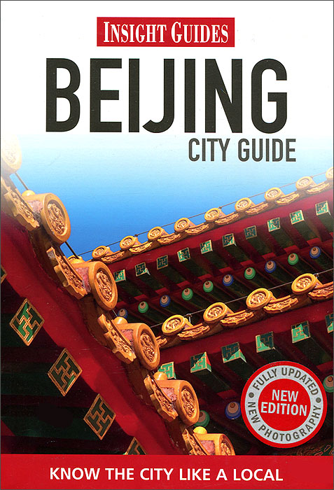 Beijing: Insight City Guide